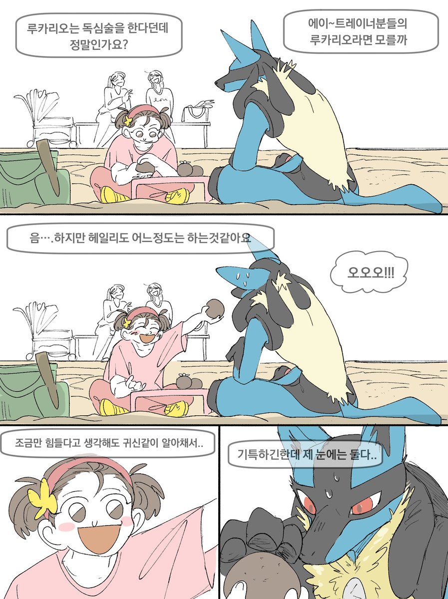 사돈팔촌 tweet media