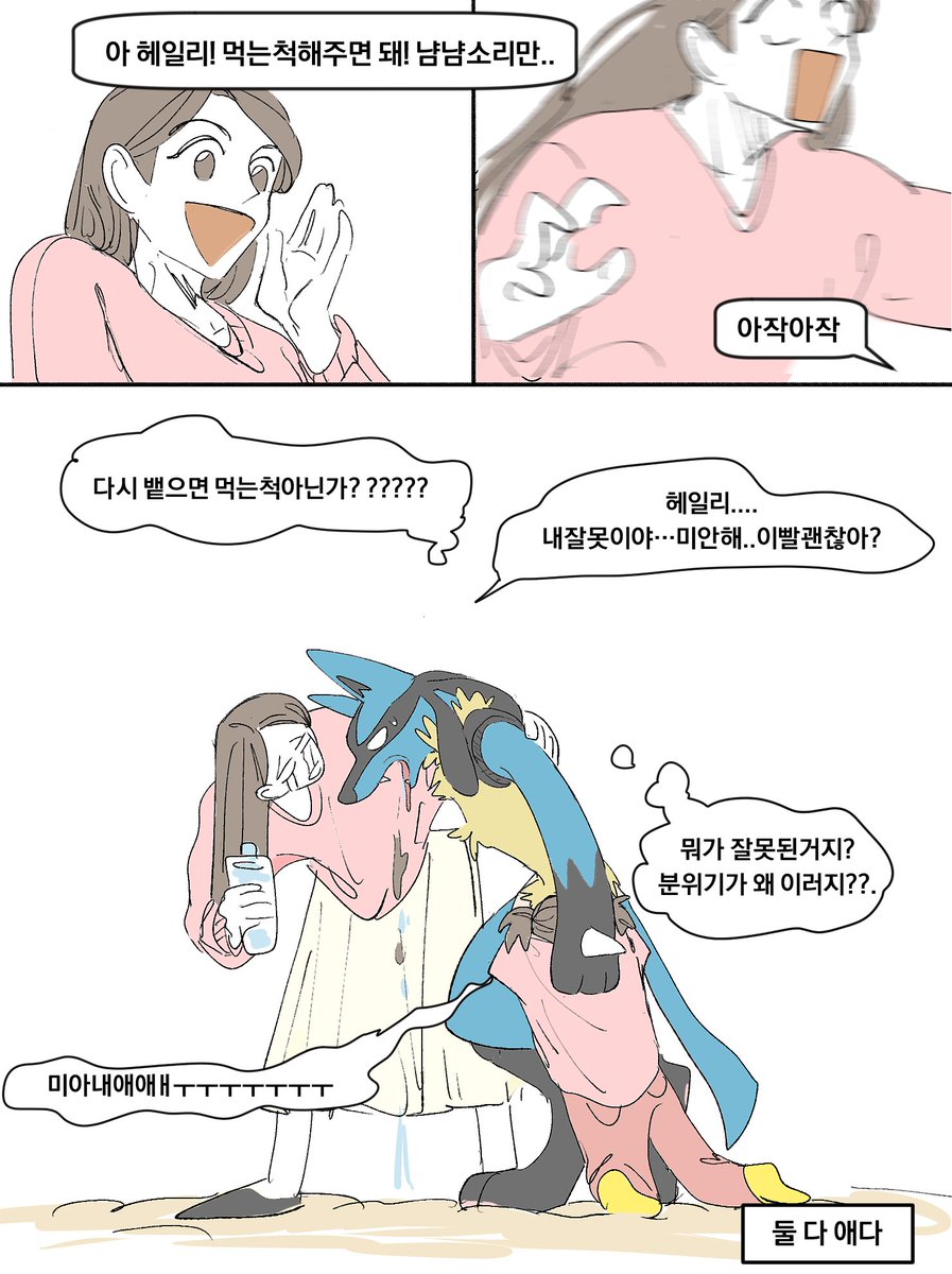 사돈팔촌 tweet media