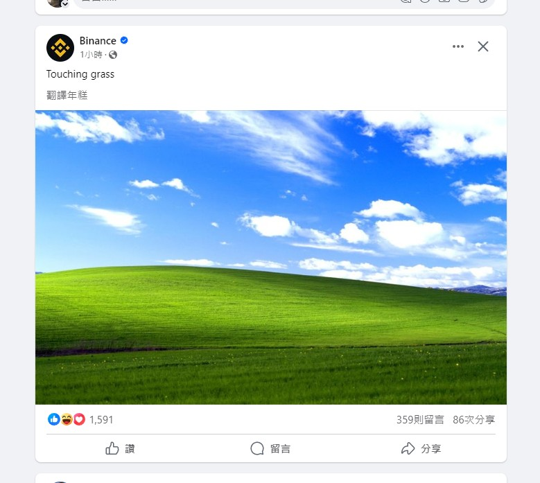 jjeuho1992's tweet image. 圖一是幣安臉書文章，感覺是真的快了！
GetGass第三季也推出幾天了！
是Launchpool？還是Launchpad？

走過路過別錯過
⛳️註冊GetGass
app.getgrass.io/register/?refe…

#幣安速度 #gress #摸草