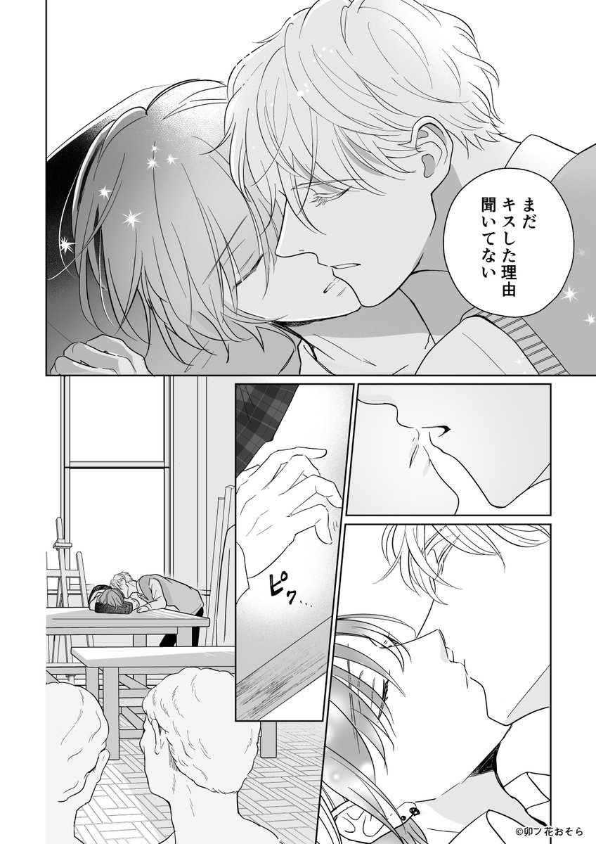(7/10) 