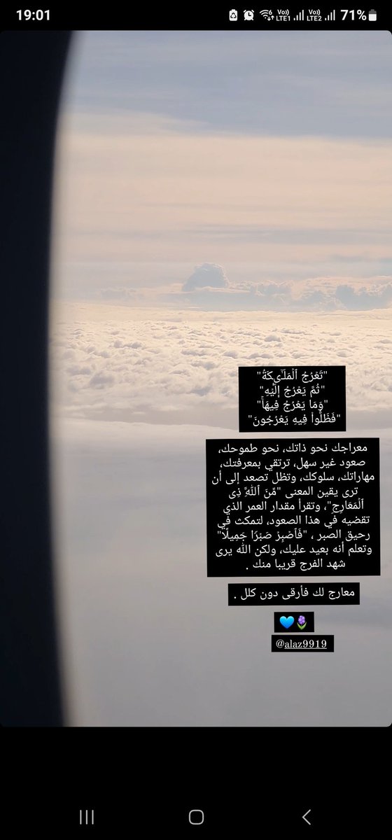 #رمضان 
#تدبر #القرآن_الكريم