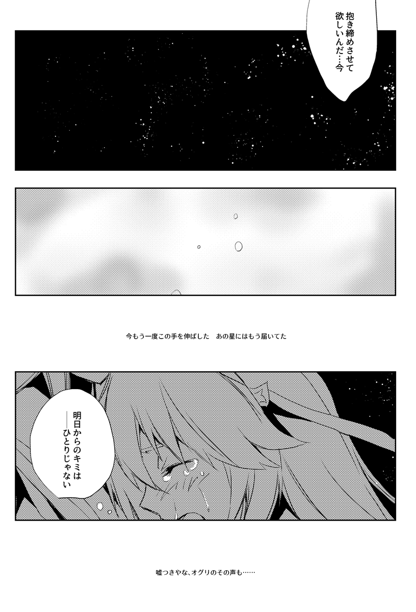 (2/2) 