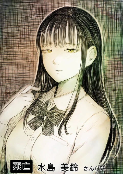「1週間行方不明だったJKさん発見される」を支援サイトで更新しました。Fantia⇒⇒⇒よろしくお願いします。 