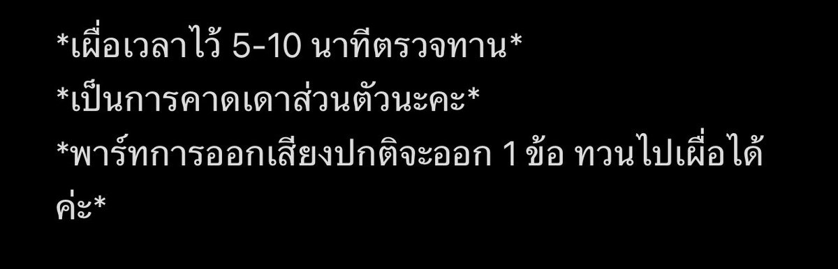 แนวข้อสอบ #Alevelเกาหลี อิงจากปีก่อน ๆ บวกกับความเห็นส่วนตัวบางส่วน ดูไว้เป็นแนวนะคะ สำหรับการวางแผนทำข้อสอบ ✌🏻✌🏻

#Dek67 #Dek68 #Patเกาหลี #ภาษาเกาหลี #Alevel67 #ไดอารี่ฮอนดะซัง