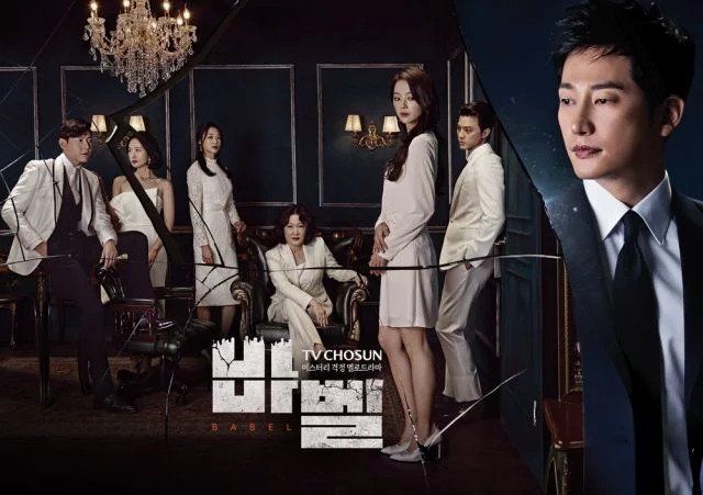 floraanka's tweet photo. Şimdi sırada türü dram, gizem olan 2019 yılından #Babel #TowerofBabel dizisi var.
#ParkShiHoo izlenmeyen dizisi kalmasın.
#JangHeeJin
#KimJiHoon https://t.co/AEzjmpNF6i
