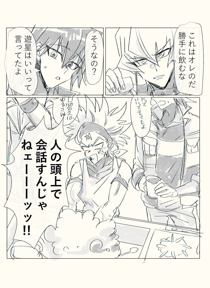 身長 