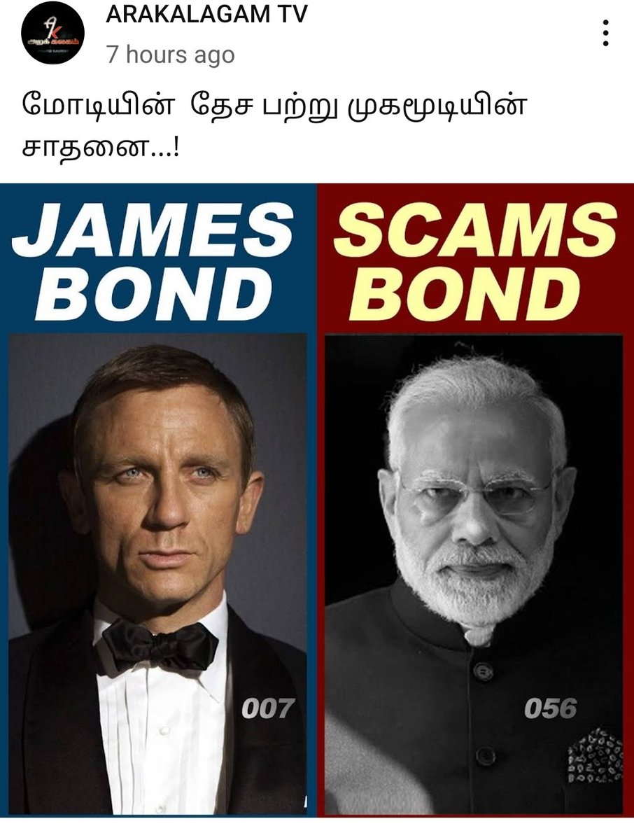 vpselva's tweet image. #FraudModi
#GetLostModi