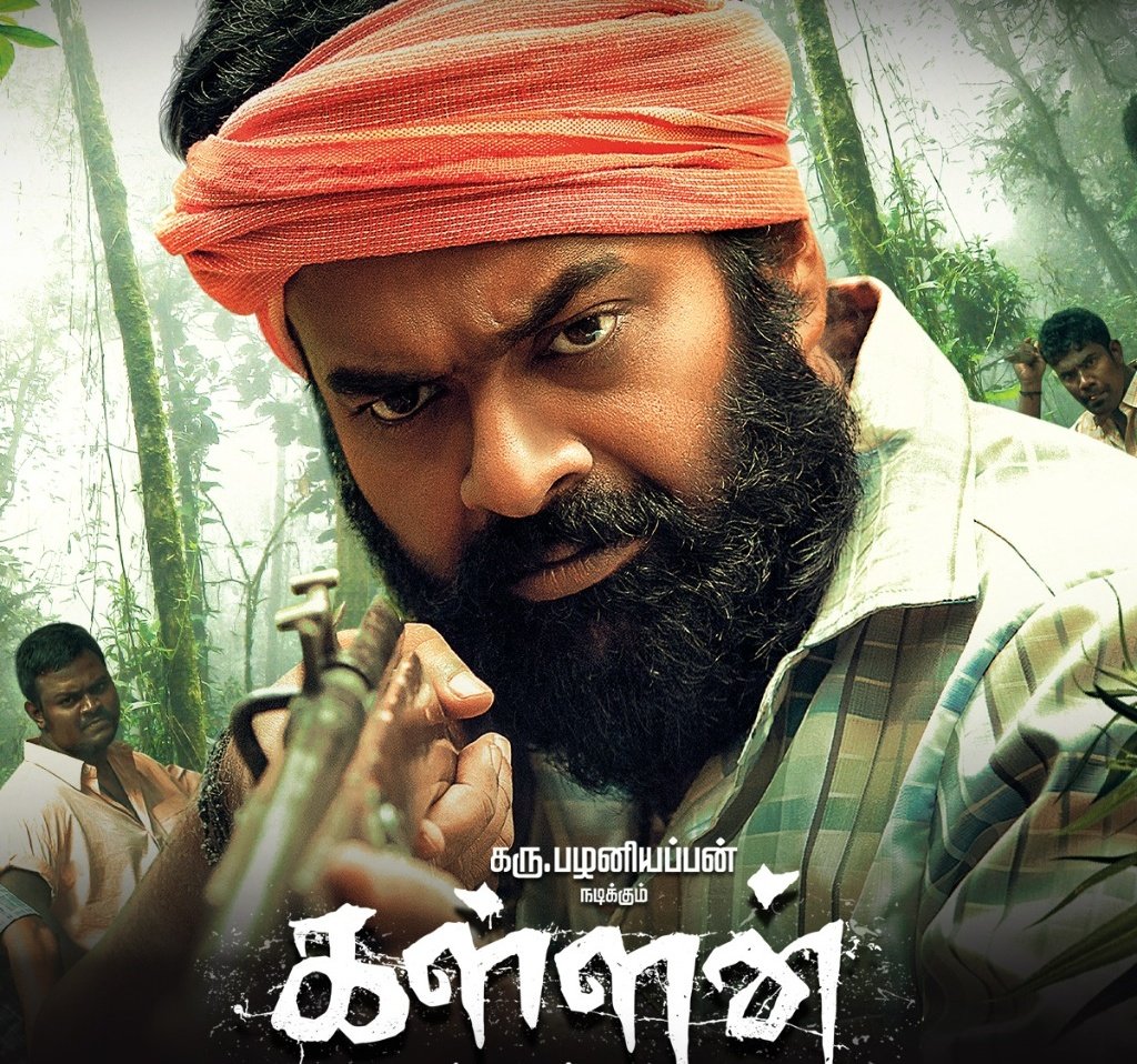 Actor Kayal Devaraj tweet media