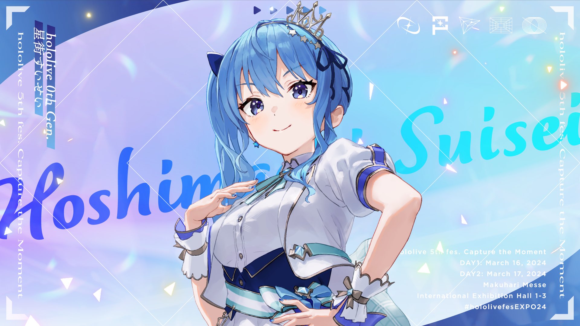 ホビーステーションシングル通販店 / 星街すいせい(OUR)