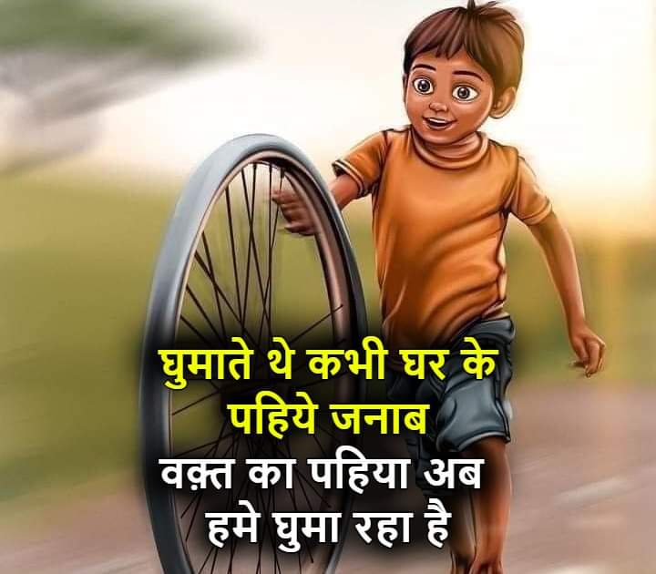 The_Choudhary43's tweet photo. " खोई हुई चीजें अक्सर खूबसूरत लगने लगती हैं,
जैसे बीता हुआ वक़्त और बचपन "
आपका क्या ख्याल है🤔🤔
जिन्होंने FB नहीं दिया उनको 💯 UnFollow किया जायेगा 😠😠
#Choudhary_Sahab #Bachpan
#GeneralElection #Quality_Time https://t.co/mOftMieTU3