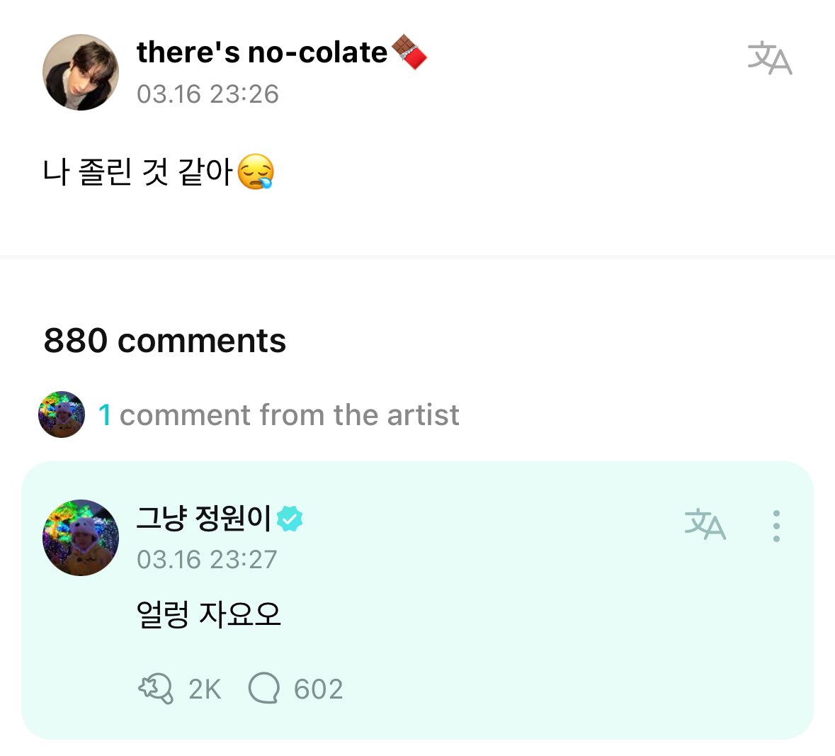 #정원 💬 | 240316

WEVERSE COMMENT

👤: I think I'm sleepy 😪

🐈: Sleep tight

#ENHYPEN_JUNGWON #JUNGWON  #엔하이픈_정원 <a href="/ENHYPEN_members/">ENHYPEN</a>  <a href="/ENHYPEN/">ENHYPEN OFFICIAL</a>