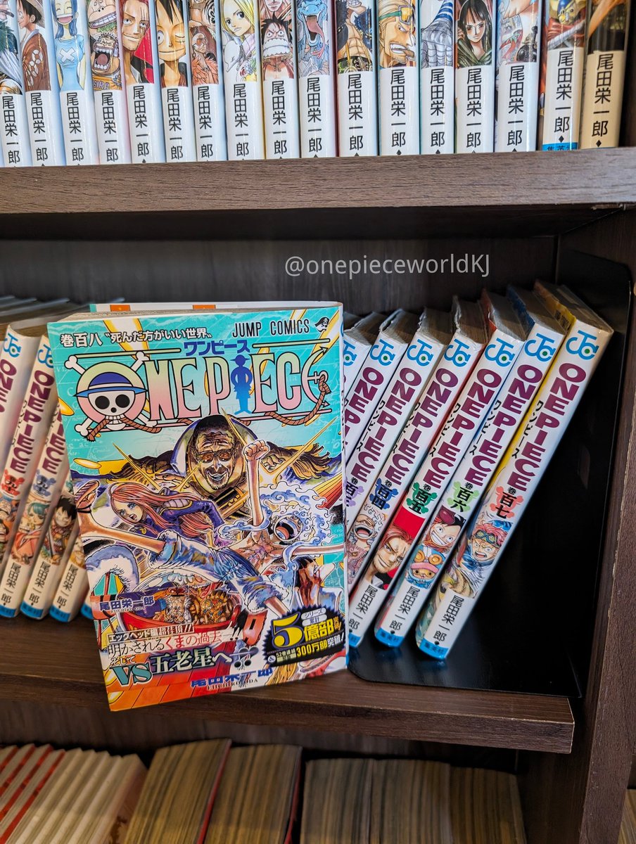 onepieceworldKJ's tweet photo. 高森駅の田中真弓さん寄贈コーナーに108巻が追加されてました。
Vol 108 has been added to comics corner donated by Mayumi Tanaka at Takamori station.
#時々ルフィ #ワンピース #ルフィ #尾田栄一郎 #ONEPIECE #Luffy #EiichiroOda #熊本 #Kumamoto #ONEPIECE108 #ワンピ新刊 #ワンピース108巻 https://t.co/yfDhRdVnfN