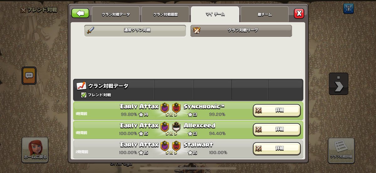 Late attax again🤮🤮🤮

Lost to Stalwart by 1v1 time attack🤡🤡🤡

2-1 day1✅

Onto tomorrow🤞