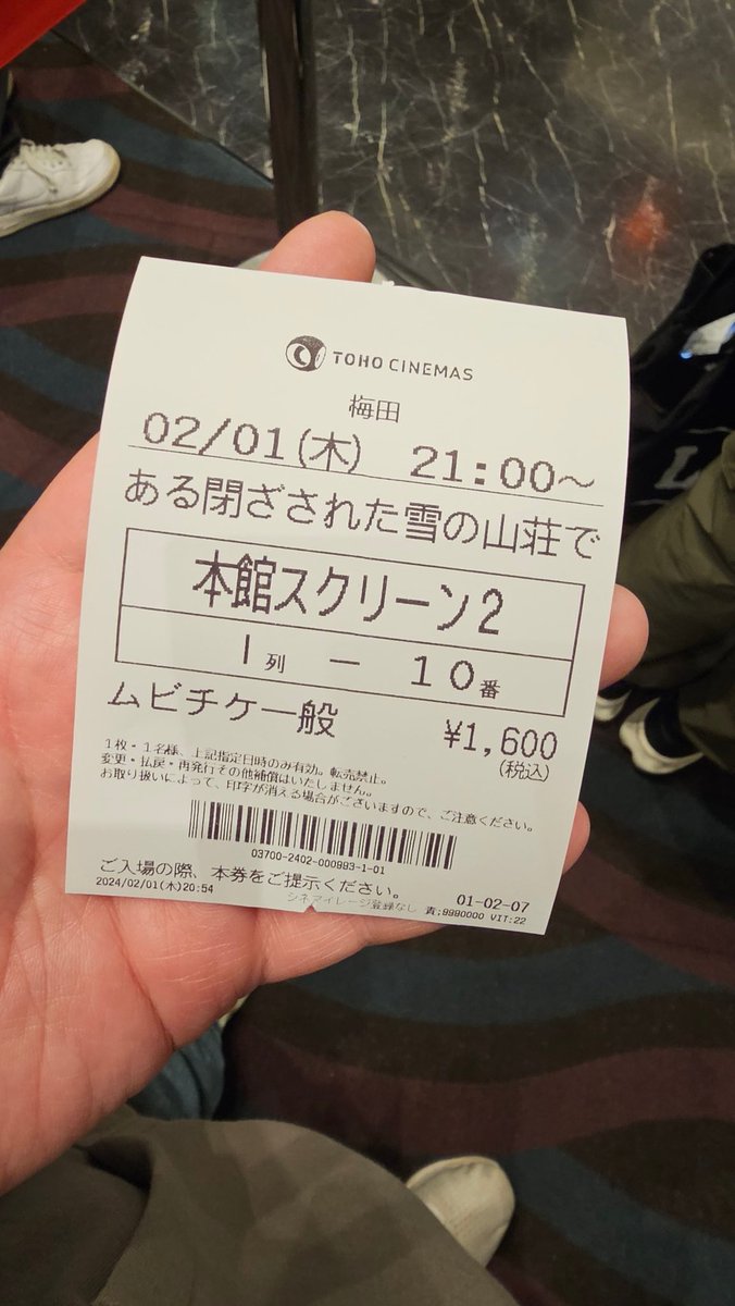 preseah's tweet photo. 行ってきました。遅い;;;;#西野七瀬
#とざゆき https://t.co/SCzbGOZHlj