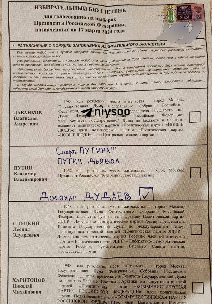 russian_monitor's tweet photo. #ProtestVoting
Not everyone in Chechnya is voting for Putin either
via https://t.co/reUA1d683M