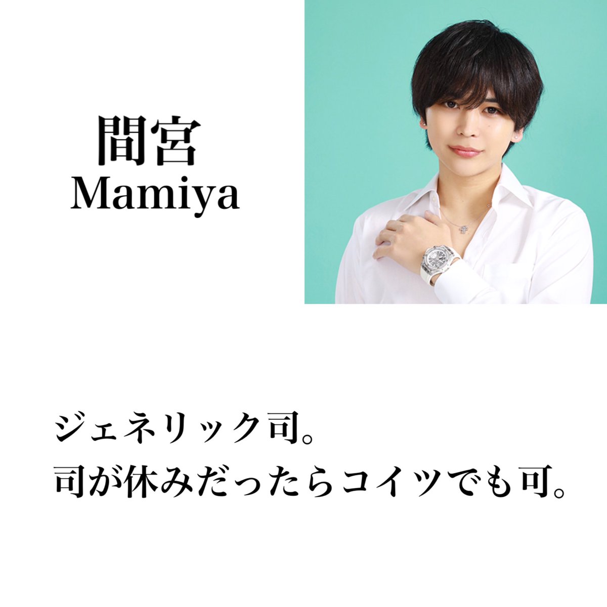 歌舞伎図鑑 tweet media