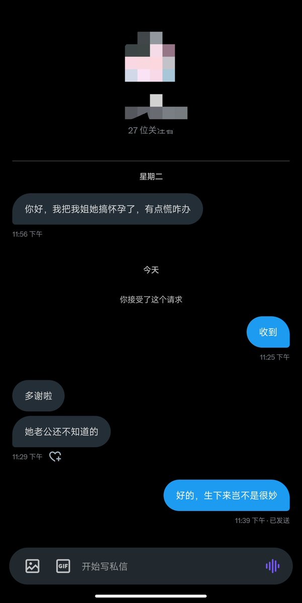 catcatcat0203's tweet photo. 大家快来帮忙出出主意
#内射 #姐弟 #乱伦 #绿帽 https://t.co/UfCH4qEDLr