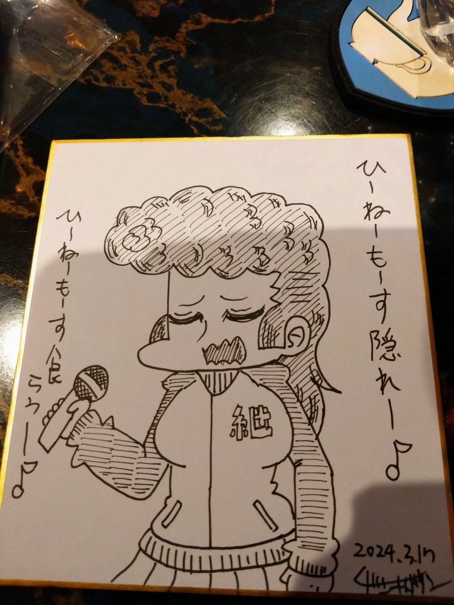 カラオケで歌うユリ 