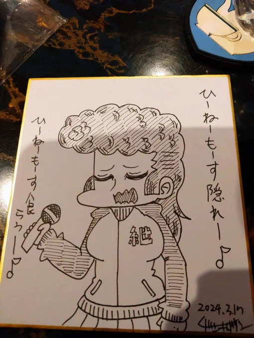 カラオケで歌うユリ 