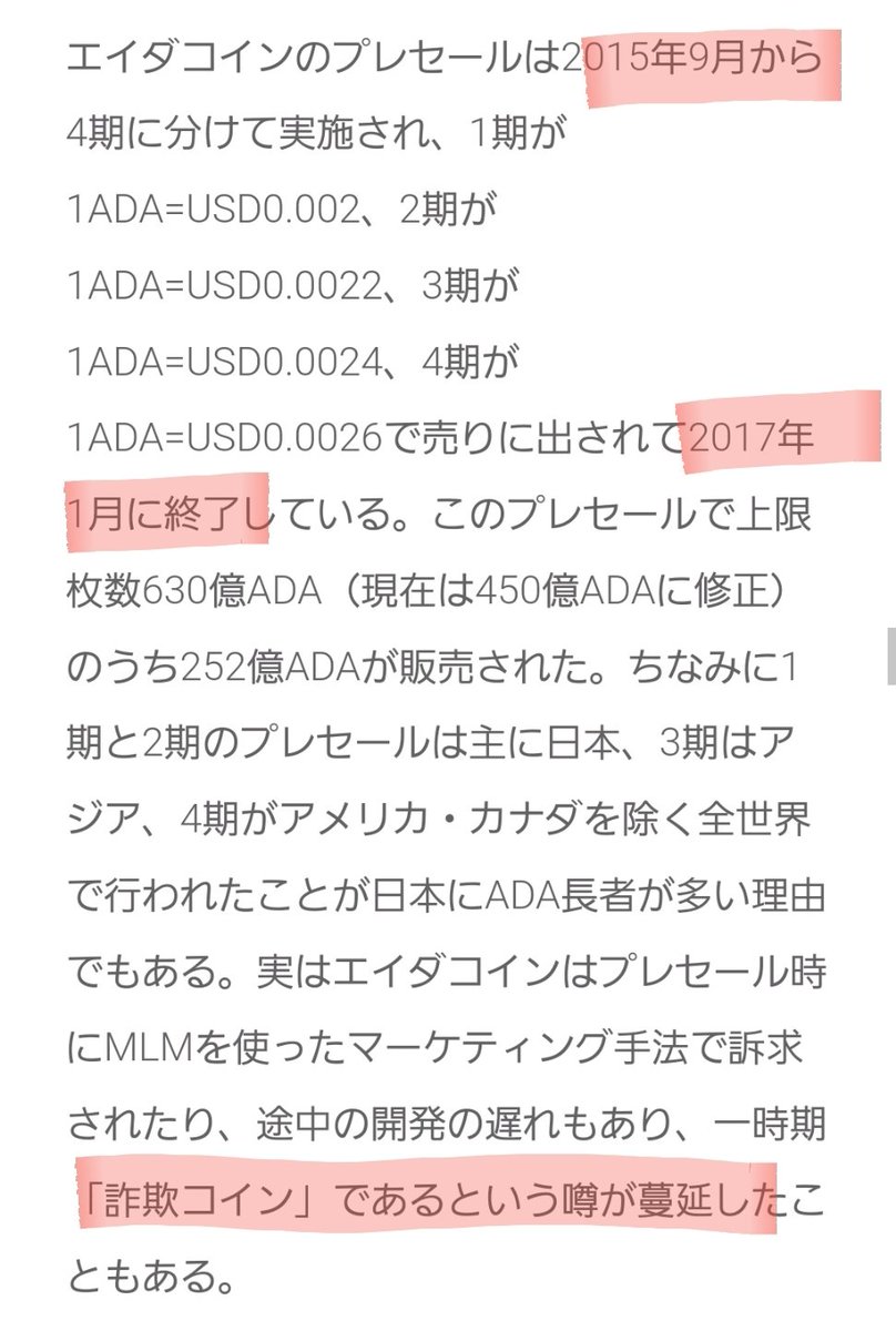 hitoyo2023's tweet photo. ん~、ADAでもプレセールで2年か🤔
いつの時代にもチャンスはある…
ほら、君の足元にもあったよ
さっき、つまづいたときだよ
$XCB $CTN #EARLYADAPTER
https://t.co/N82BBkEM7J https://t.co/C4y4OxrCG0