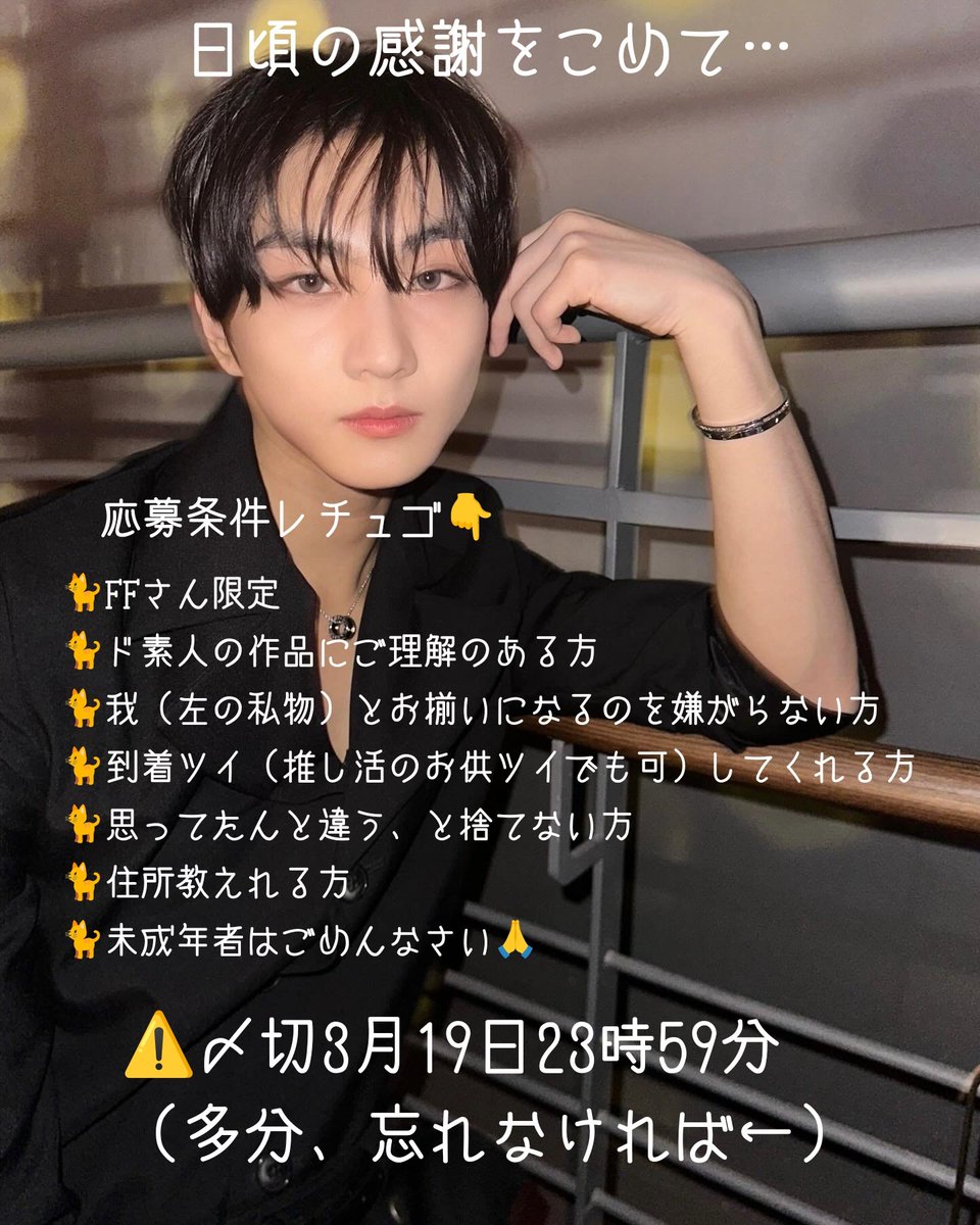 🖤うぉんきち🖤 tweet media