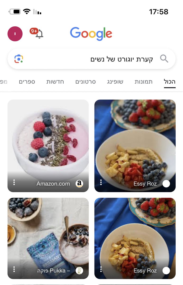 בניטה tweet media