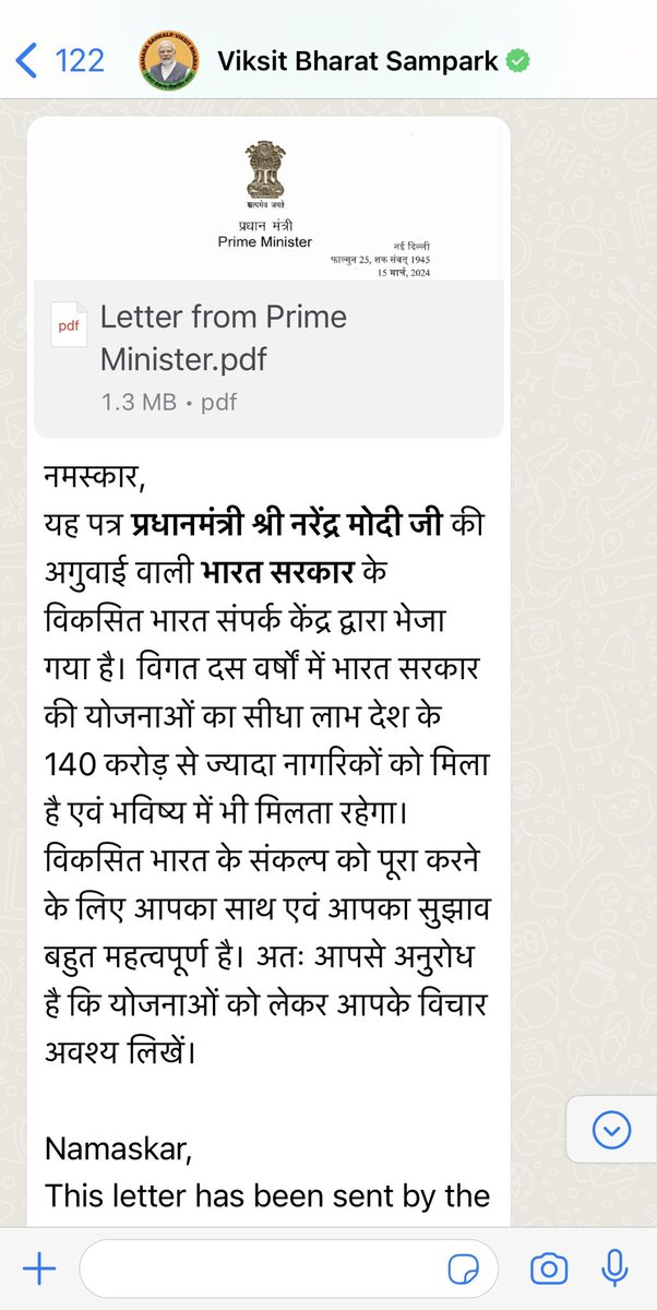 shubham2491's tweet photo. नमस्कार वसूली सरगना जी, आपको मेरा नंबर कहाँ से मिला ? https://t.co/FiQEDiM9G5