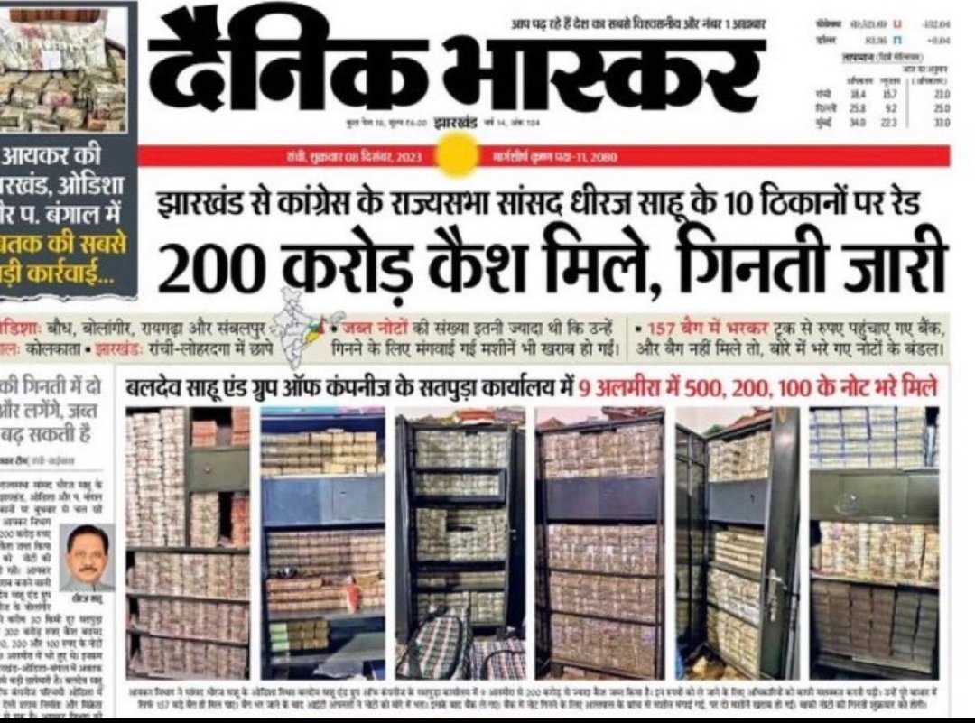 Nguptaprakash's tweet photo. @ajitanjum Whole family is out on bail Rahul Sonia&Vadra
Have you ever asked about secret deal between Congress & Chinese Communist party #MoU2008 why they took money from a hostile country China to Rajiv Gandhi foundation
#TukdeTukdeGang
#UrbanNaxals
#ChineseGodiMedia
#Antihinducongress https://t.co/xLHdV2LiqV