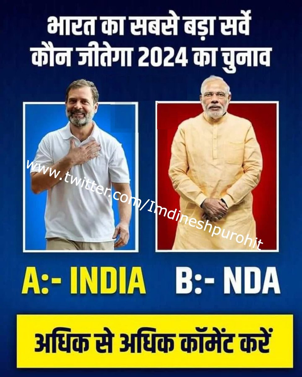 Dinesh Purohit tweet media