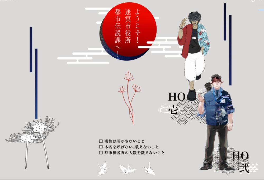 END5でクリアです!
お疲れ様でした!!!!うひょひょ!! 