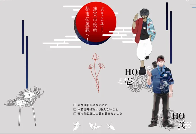 END5でクリアです!
お疲れ様でした!!!!うひょひょ!! 