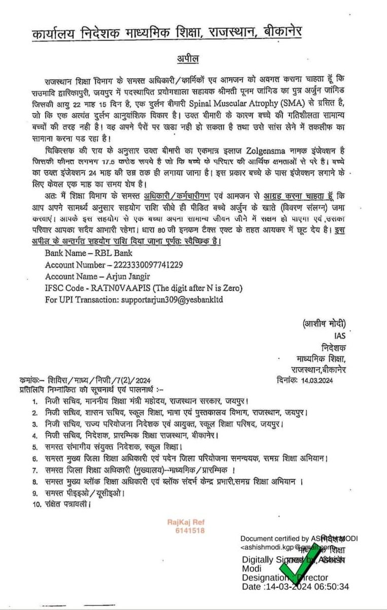 VinodGarhwal001's tweet photo. #Support_Arjun निदेशक महोदय और मुख्यमंत्री महोदय से निवेदन है कि हर एक कार्मिक की सैलरी से आप एक निश्चित राशि काट ले जैसे corona में किया । अर्जुन जांगिड़ पुत्र श्रीमती पूनम के लिए इस प्रकार सहयोग करे 
https://t.co/rHmmCQQFdD
@BhajanlalBjp
@rajeduofficial @ExpertStudyGuru https://t.co/1fkm4pkMp4