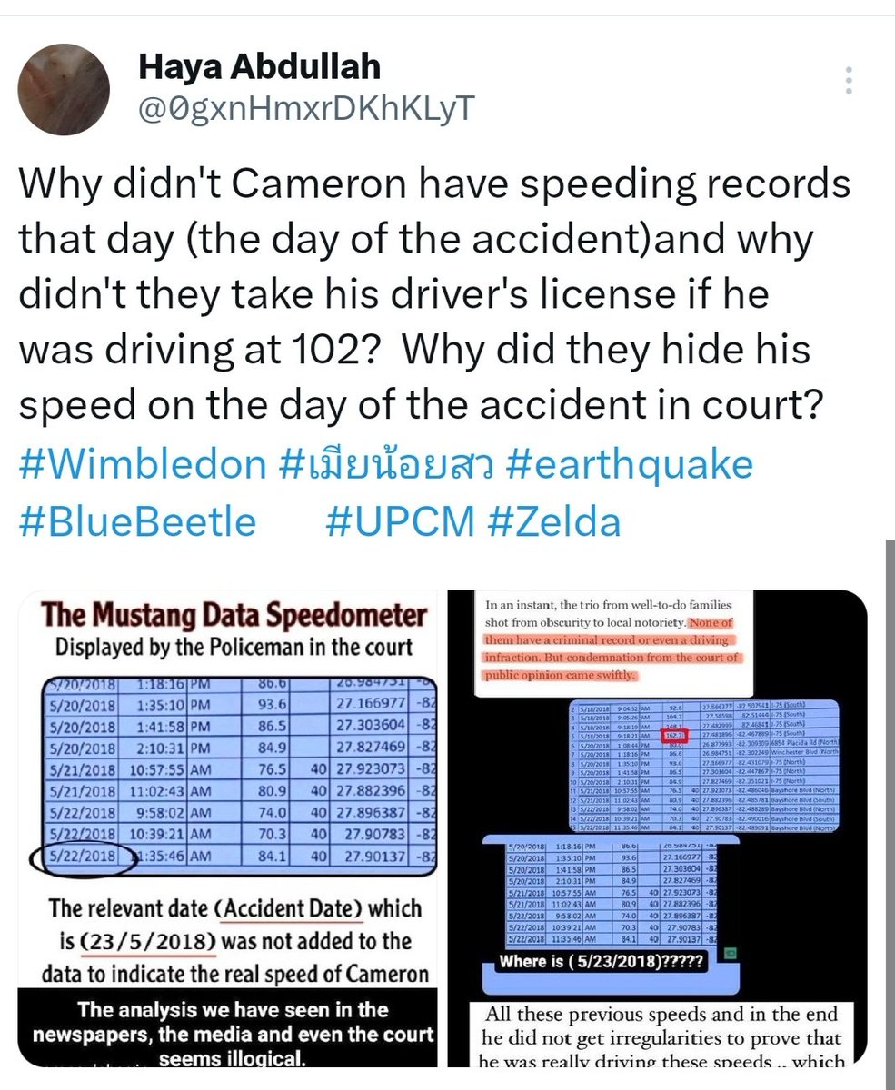 #whoiscameron
#whoiscameronherrrin
#justice4cameronherrin