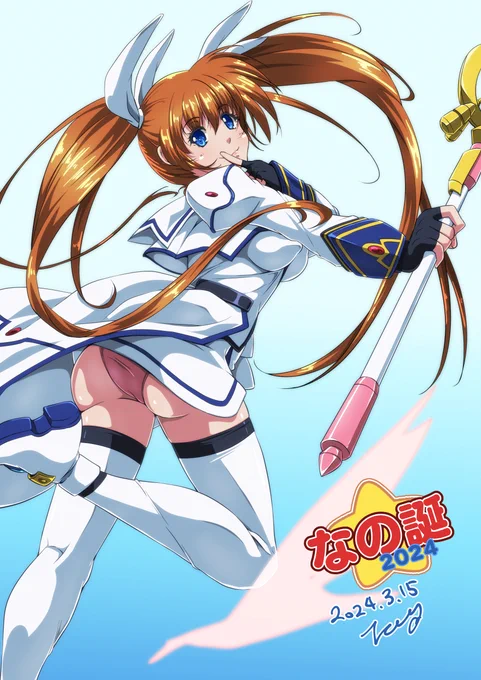 遅れたけどなの誕!٩( 'ω' )و なの誕!٩( 'ω' )و#高町なのは生誕祭2024 #高町なのは誕生祭2024 
