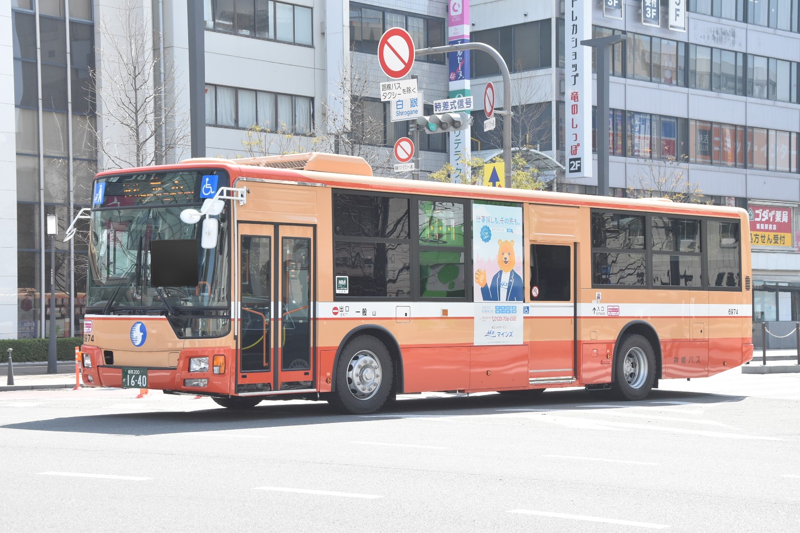 なべっち交通@10/2緑黄色社会アジアツアー🚌🚃📷️🏠️🥦 on X