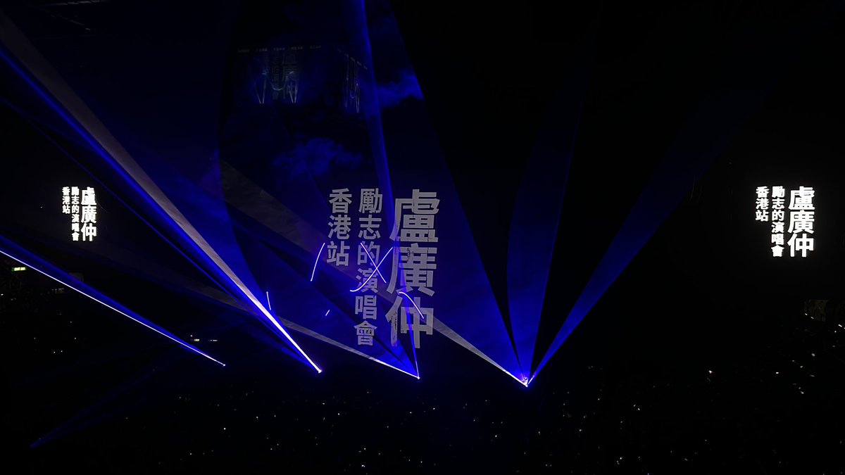 把我听哭了 卢广仲赔钱😭😭 https://t.co/8YilhPZ3im