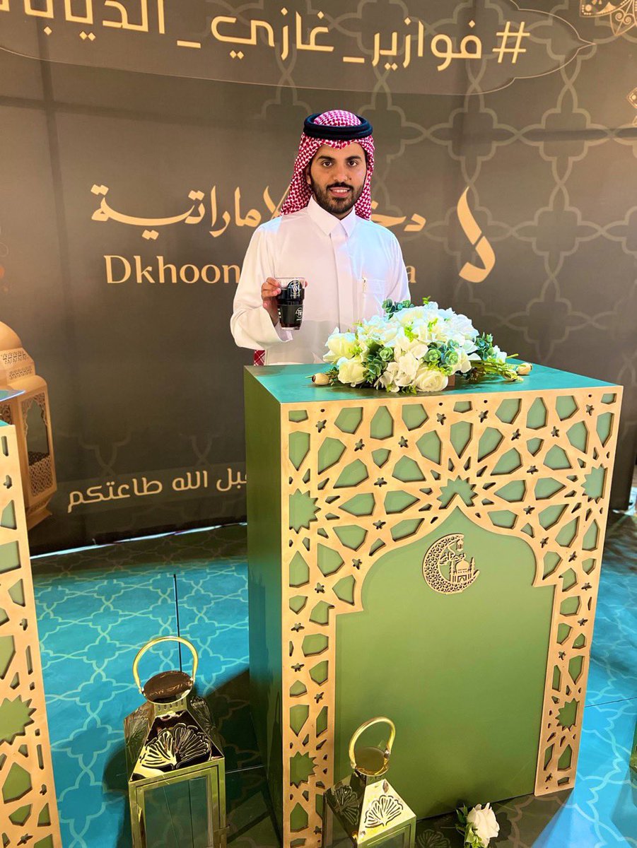 أبغى الحسابات اللي ماقد فاز بأي مسابقة في تويتر نهائي .. 

يكتبب كلمة ( أنا ) .. 

وأمنتكم بالله لا يكتب كلمة أنا إلا اللي فعلاً لم يسبق له الفوز معاي أو مع غيري.

أبغاكم تستفيدون الجميع هذا الموسم الرابع 🎁

رتويت للتغريدة ❤️
متابعه <a href="/_Xl003/">د/ خالد العويمري</a>
#فوازير_غازي_الذيابي3