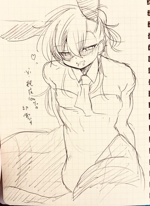 スケベなお姉さんの...男‼️ 