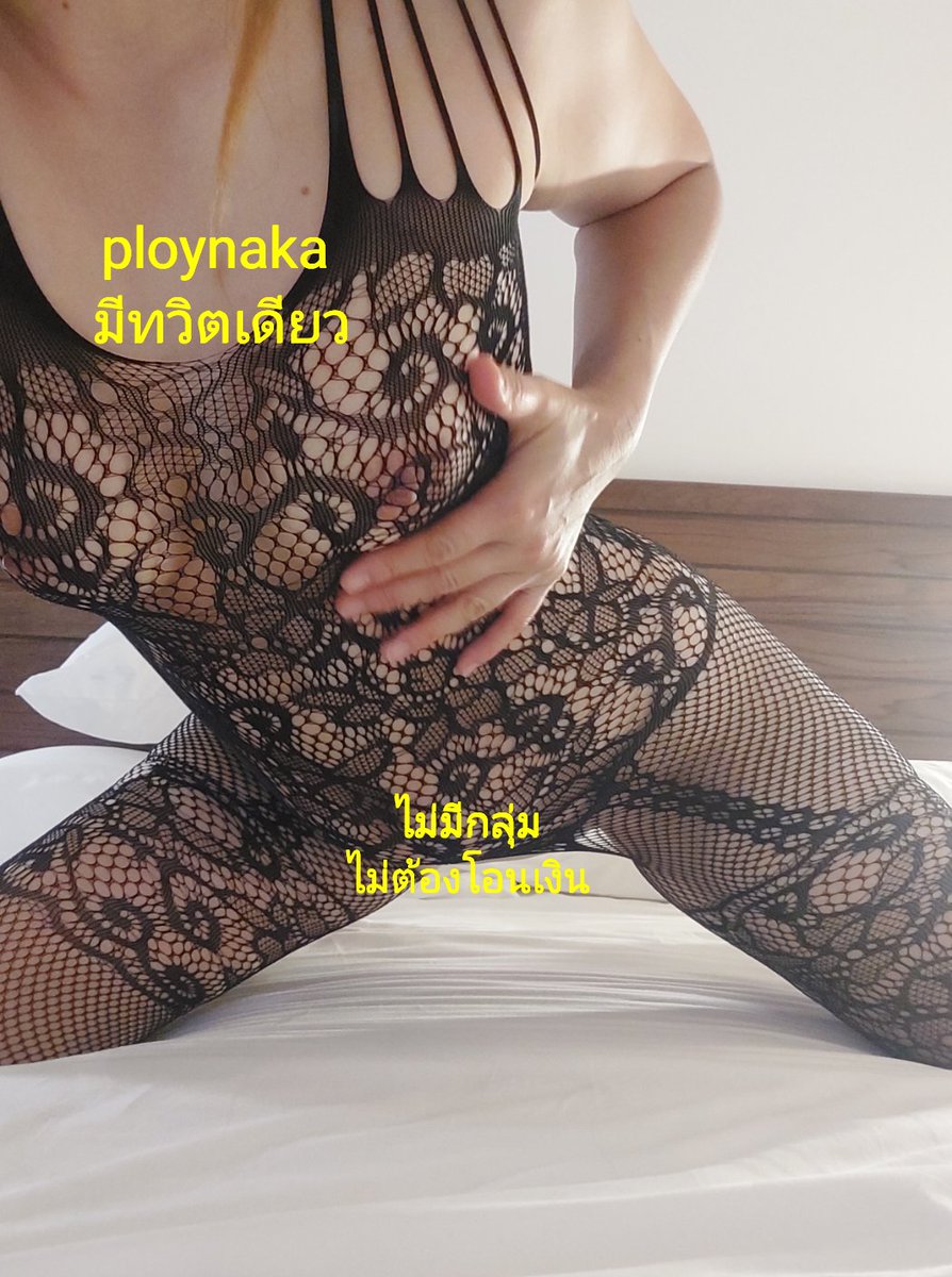 คืนวันเสาร์...จะเหงาได้ไง มาม่ะ #สวิงกิ้ง  #สวิงไม่แลก #ชอบดูคนเอากัน