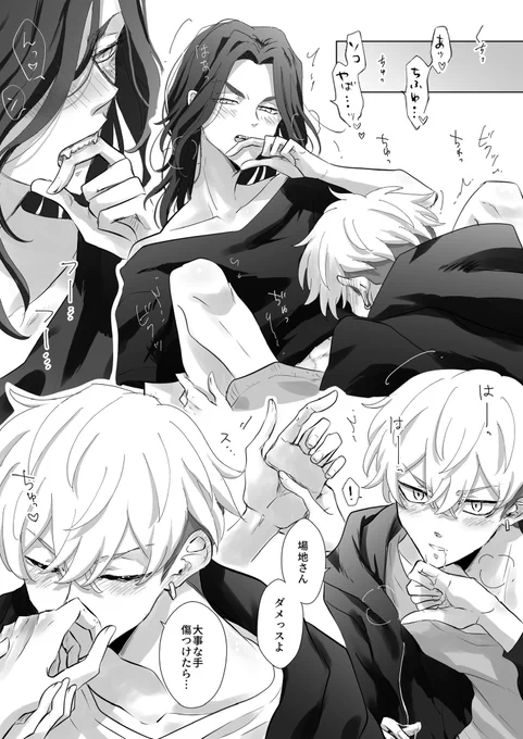噛みグセのある🐺さん 