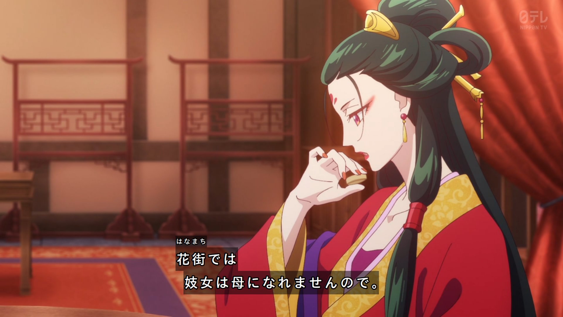 妓女 