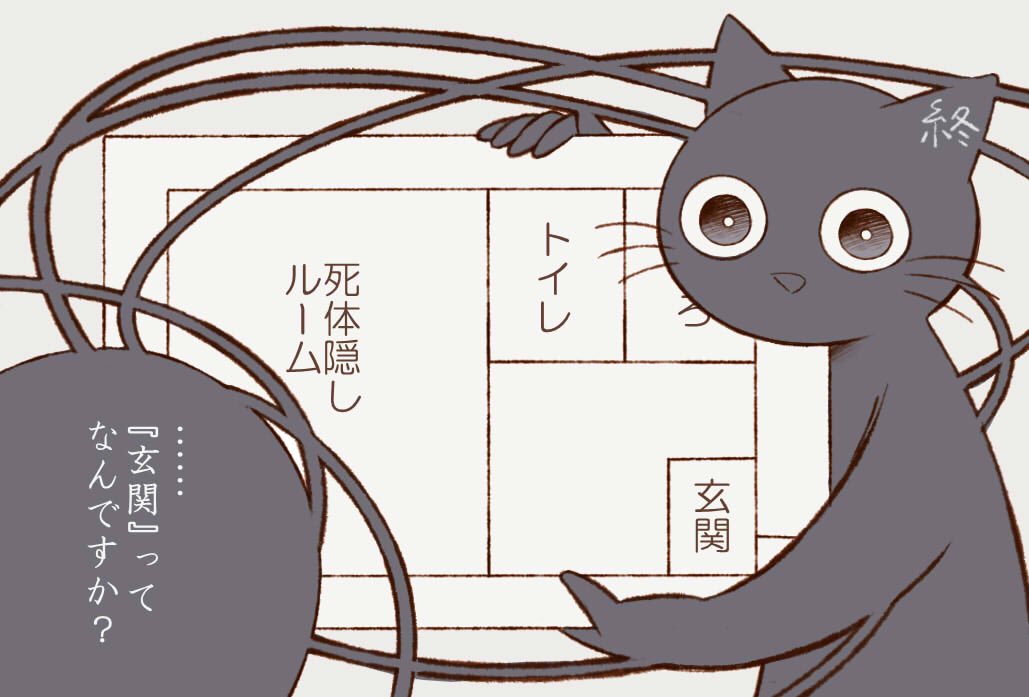 察しの 
