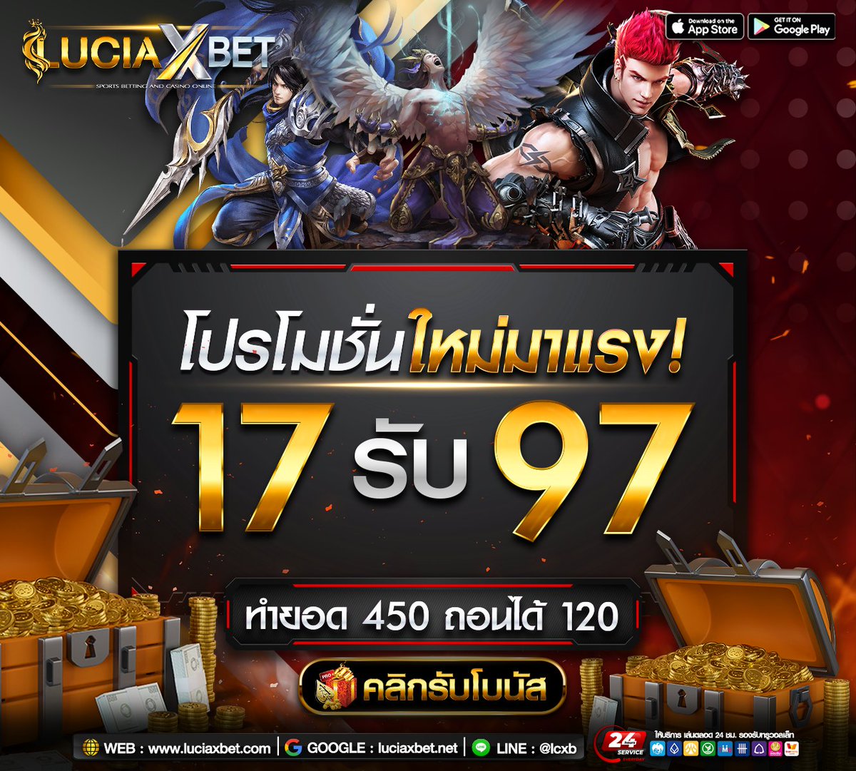 ฉลามล่าโปรทุนน้อย tweet media