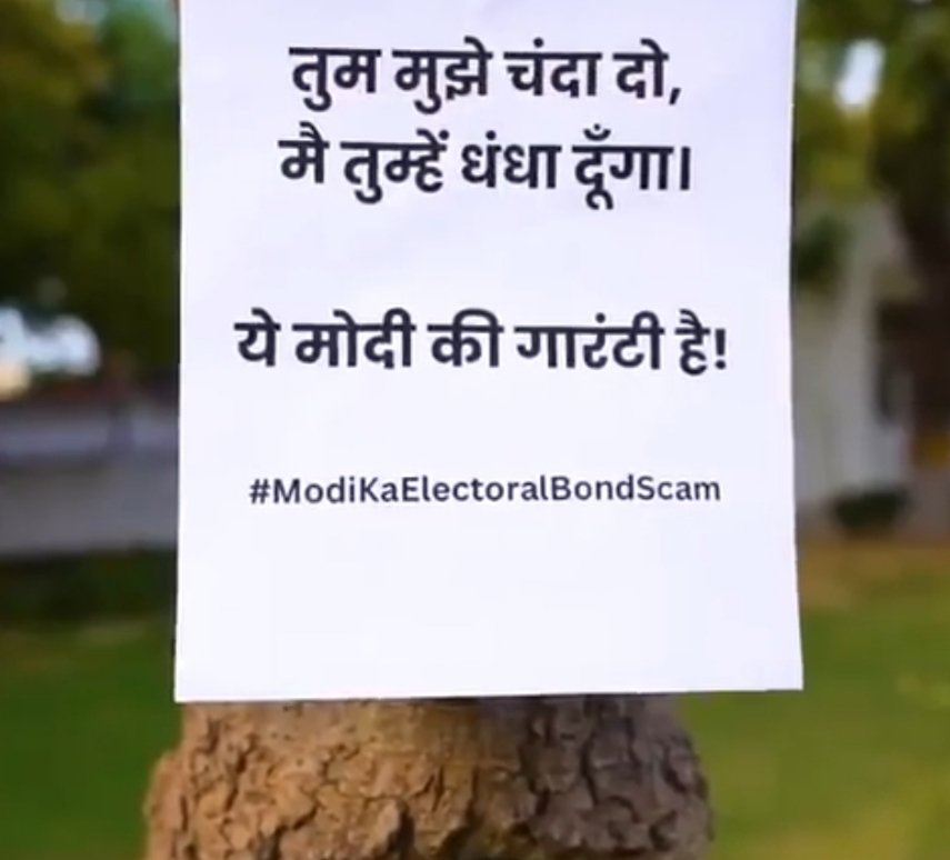 wise_scholor's tweet photo. @sambitswaraj https://t.co/Wvbxxe830M