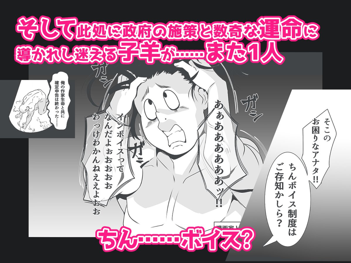 ちんボイスサンプルです! 