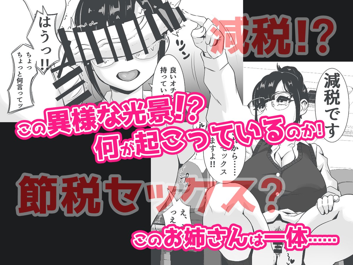 ちんボイスサンプルです! 