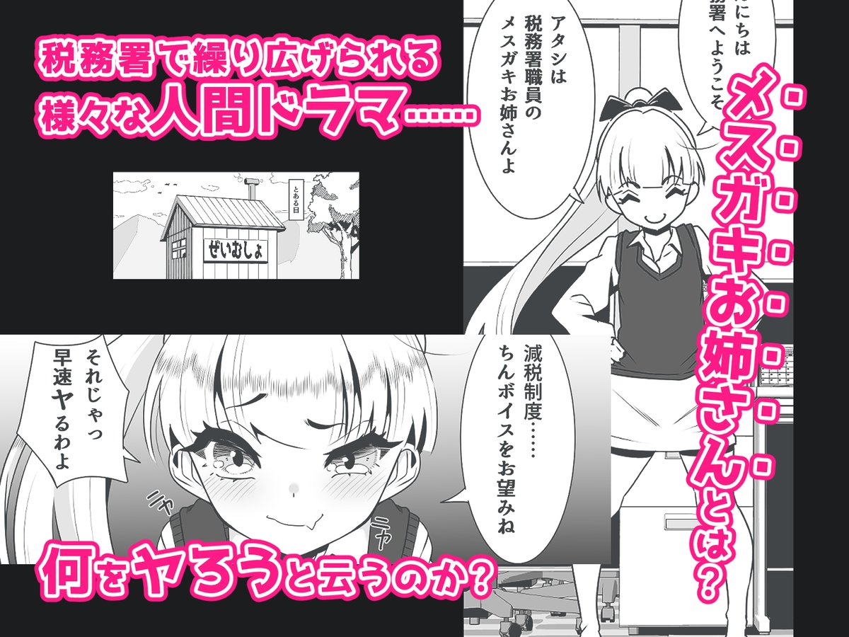 ちんボイスサンプルです! 