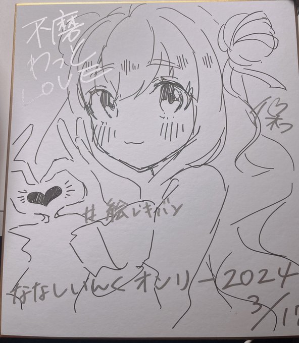 これ先着で、あげる🧠 