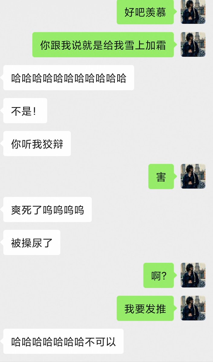 这不是对我一种侮辱吗  我什么时候能开张啊！