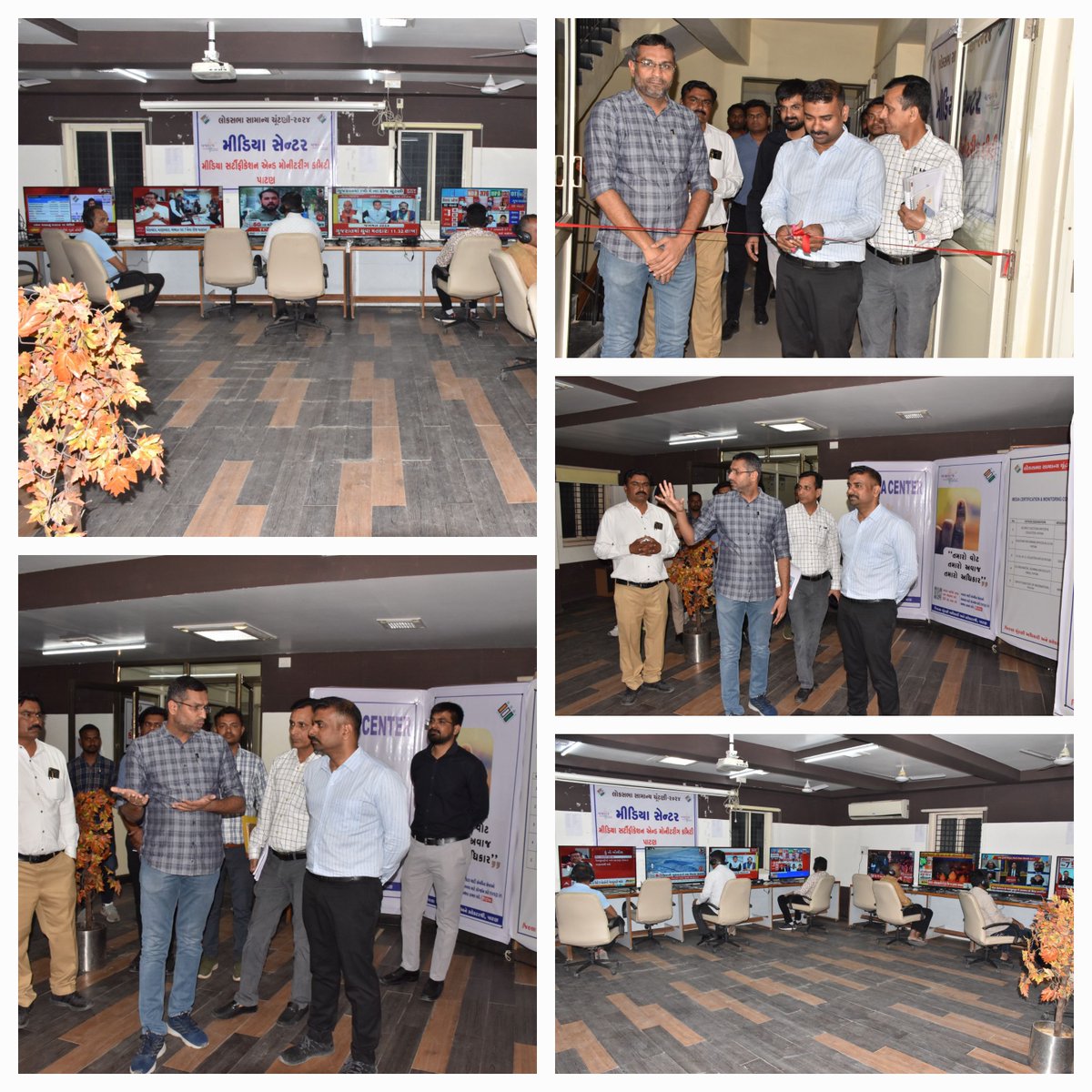 ગુજરાત લોકસભા સામાન્ય ચૂંટણી-2024 ની જાહેરાત થતા જિલ્લા માહિતી કચેરી, પાટણ ખાતે મીડિયા સર્ટિફિકેશન એન્ડ મોનીટરીંગ કમિટી સેન્ટરનું ઉદ્ધાટન કરી વિધિવત શરૂઆત કરાવામાં આવી.
#ECI #ceogujarat <a href="/CEOGujarat/">Chief Electoral Officer, Gujarat</a>